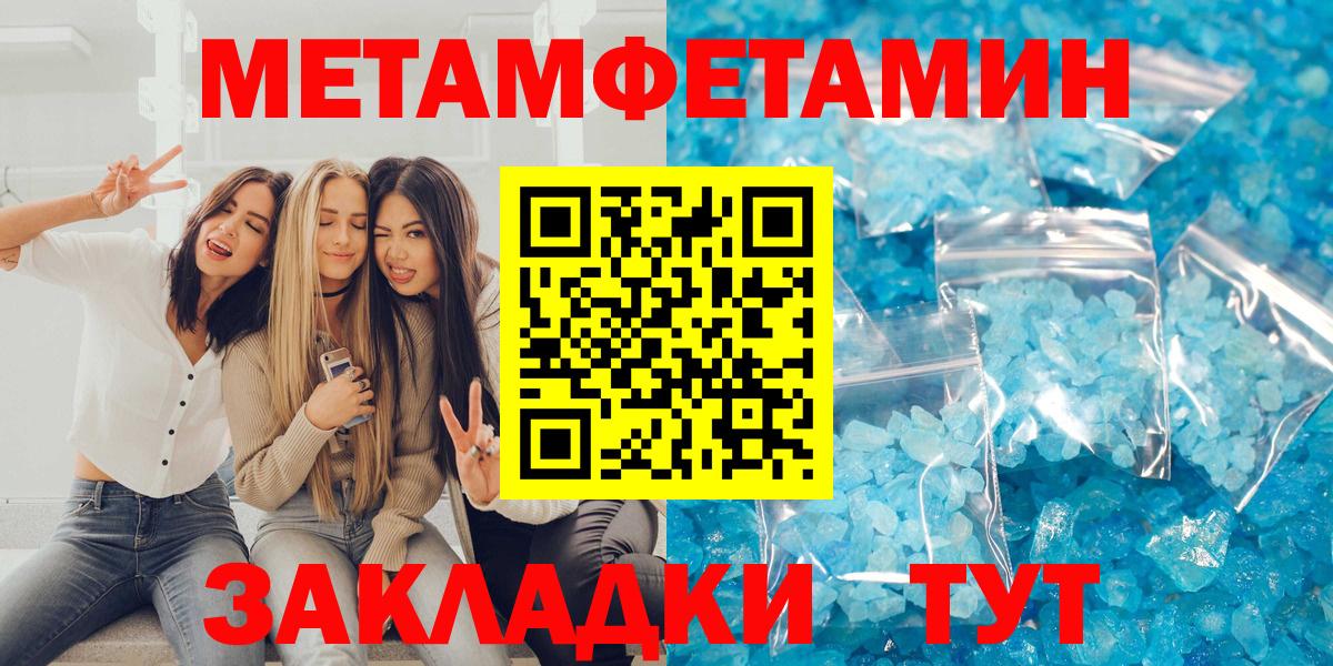 Амфетамин 97% Алексин