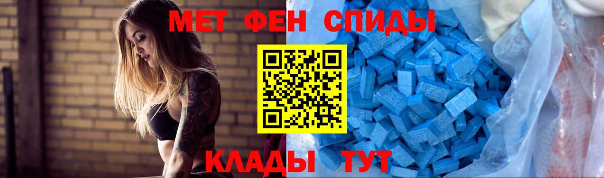 Алексин  АМФЕТАМИН Premium  АМФ  Вход с VPN  Амфетамин 