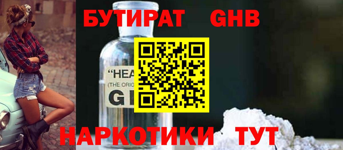 Мефедрон   Алексин  LSD-25  Вход с VPN  Купить  ГАШ 