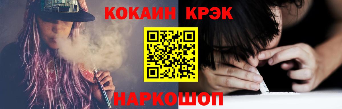 Кокаин 98% Алексин