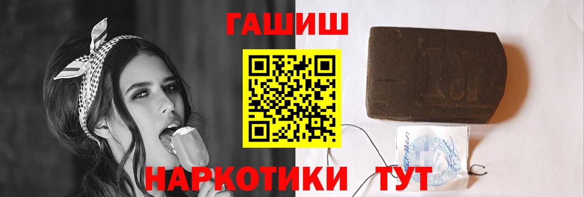 Гашиш ice o lator Алексин