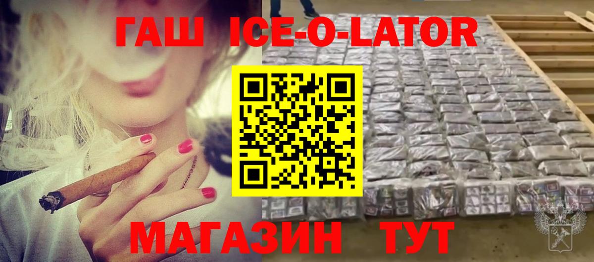Гашиш  ГАШ hashish  Вход с VPN  Алексин  Гашиш Изолятор 