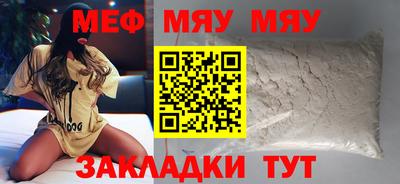 jwh Абакан
