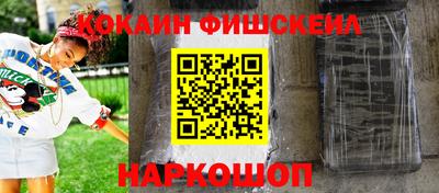 jwh Абакан