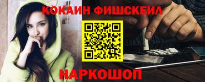 ПСИЛОЦИБИНОВЫЕ ГРИБЫ Абинск