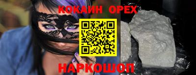 jwh Абакан