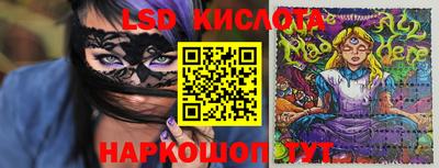 ПСИЛОЦИБИНОВЫЕ ГРИБЫ Абинск