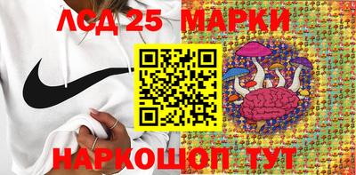 ПСИЛОЦИБИНОВЫЕ ГРИБЫ Абинск