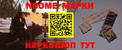 мет Азнакаево