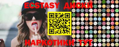 ПСИЛОЦИБИНОВЫЕ ГРИБЫ Абинск