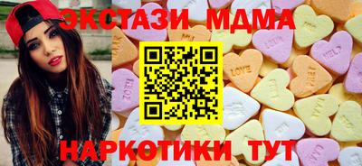 ПСИЛОЦИБИНОВЫЕ ГРИБЫ Абинск