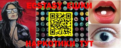 ПСИЛОЦИБИНОВЫЕ ГРИБЫ Абинск