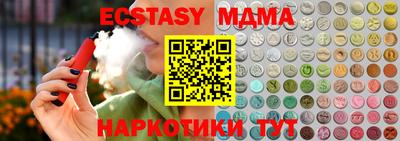 мет Азнакаево
