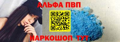 jwh Абакан