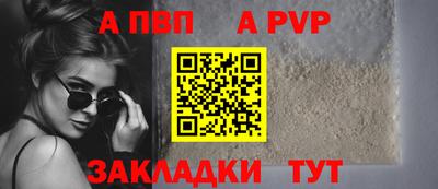 мет Азнакаево