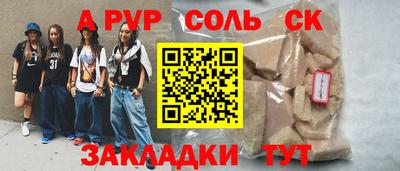 мет Азнакаево