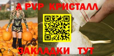 мет Азнакаево