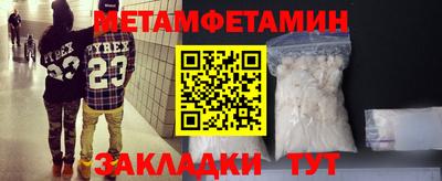 jwh Абакан