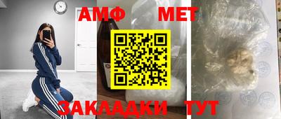 мет Азнакаево