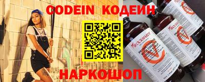 jwh Абакан