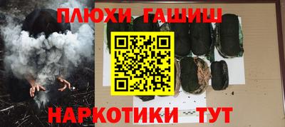ПСИЛОЦИБИНОВЫЕ ГРИБЫ Абинск