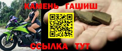 мет Азнакаево