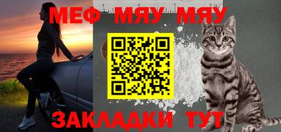 мет Азнакаево