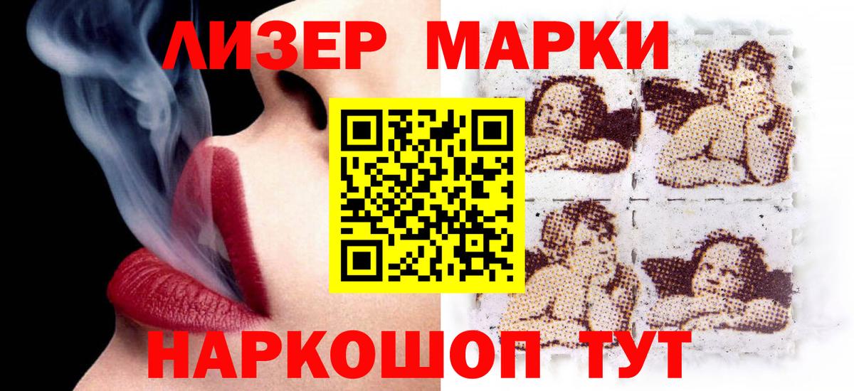 LSD-25 экстази ecstasy Алексин