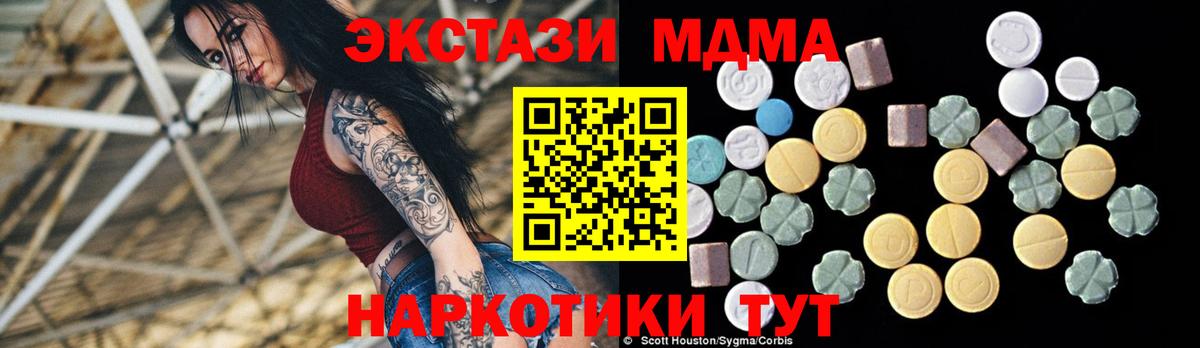 MDMA VHQ  MDMA Molly  Вход с VPN  Алексин 