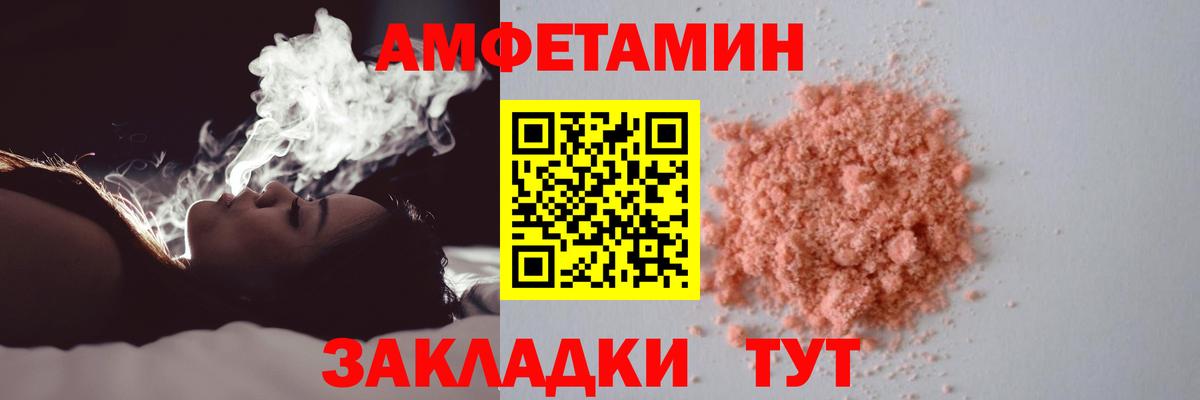 Первитин Декстрометамфетамин 99.9% Алексин