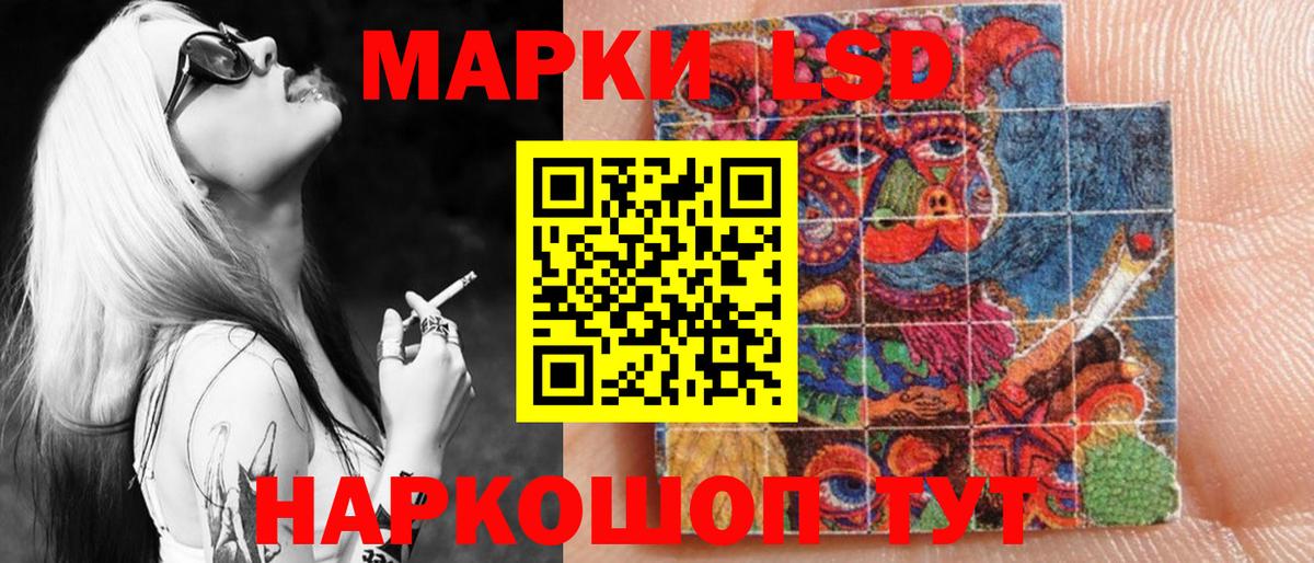 Алексин  Наркотические марки 1,8мг  Вход с VPN  Наркотические марки 1,8мг 