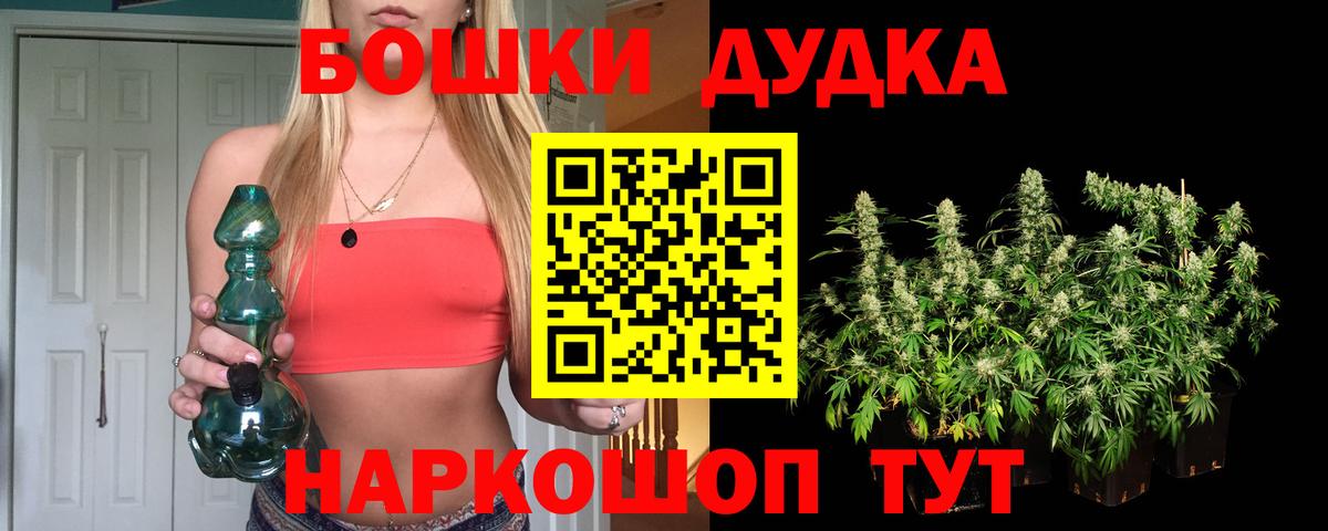 Каннабис THC 21%  Вход с VPN  Конопля LSD WEED  Алексин 